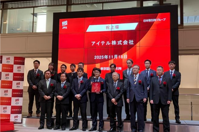 アイテル株式会社の TOKYO PRO Market 上場に関するお知らせ