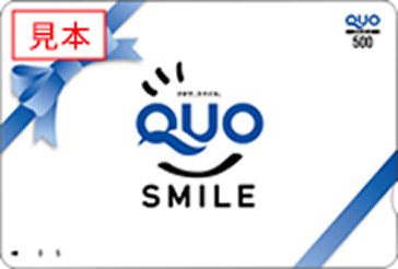 QUO SMILEの画像