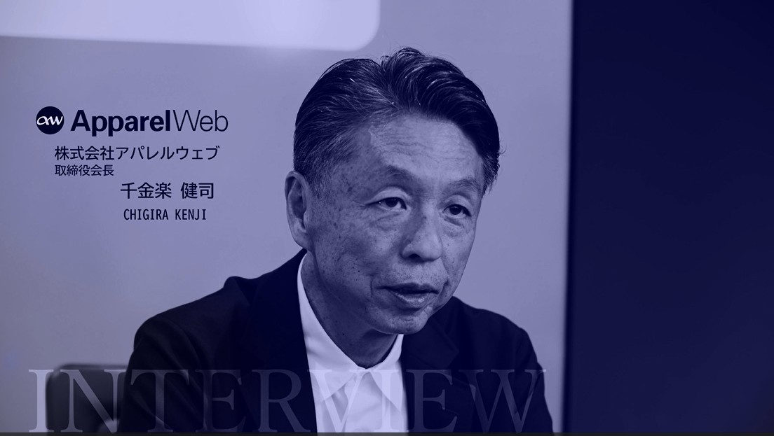 アパレルウェブ